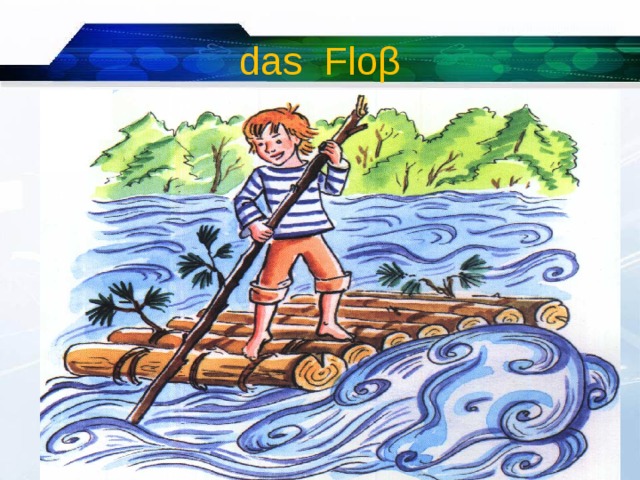 das Floβ 12/15/18 