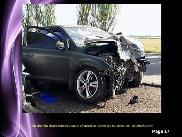 http://bamba.biz/proisshestviya/audi-q7-ustroil-sereznoe-dtp-na-osokorkah-est-zhertvy.html 