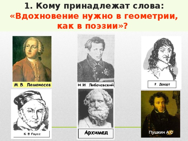 Конкурс №5   Разминка: «Кто быстрее…» «Одна минута» 