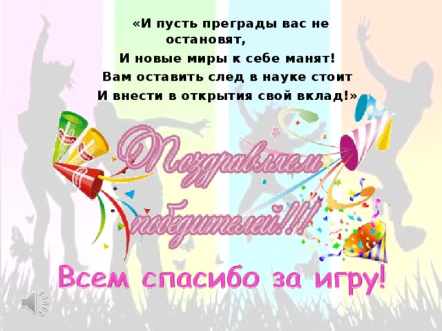   Кто считается «крестным отцом» физики? Аристотель Галилео Галилей 