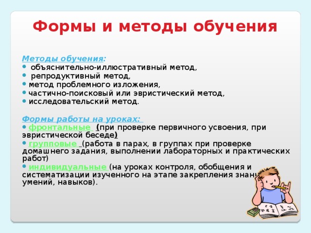 Кроссворд По горизонтали: 3. Естественный приток воздуха в трубе 7. Процесс изменения внутренней энергии тела 9. Характеризует тепловое состояние тел 11. Вид теплообмена 12. Единица измерения энергии 13. Бытовой прибор с низкой теплопередачей По вертикали: 1. Материал с высокой теплопроводностью 2. Естественный источник излучения 4. Она бывает механической и внутренней 5. Вид теплопередачи 6. Способ изменения внутренней энергии тела 8. Материал с низкой теплопроводностью 10. Шкала измерения температуры 