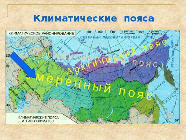  После освобождения равнины от покрывавших ее ледника и морских вод началось образование речных долин. Среднерусская, Приволжская возвышенности и Общий сырт разделены низменностями, по которым протекают Дон и Волга. Здесь рас-пространен эрозионный рельеф. Особенно густо и глубоко расчленены оврагами и балками возвышенности. Через Валдайскую возвышенность и Северные Увалы проходит водораздел между реками Западная и Северная Двина, Печора и рек Днепр, Дон и Волга. 