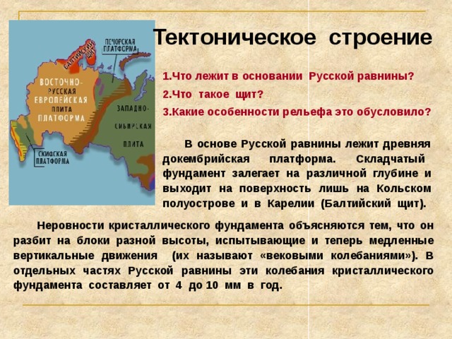 Панорама озера Маныч-Гудило  КУМО-МАНЫЧСКАЯ ВПАДИНА, тектоническое понижение, отделяющее Предкавказье от Восточно-Европейской равнины. Ширина 20-30 км;  в центральной части суживается до 1-2 км . В антропогене - морской пролив, соединяющий древние Черноморский и Каспийский бассейны. Ныне расположена система озёр и водохранилищ: озеро Маныч-Гудило (самое большое и солёное) и др., Веселовское водохранилище со стоком р. Маныч в низовье Дона. Восточнее создан Кумо-Манычский канал. Самая восточная часть Кумо-Манычской впадины занята низовьем р. Кума. 