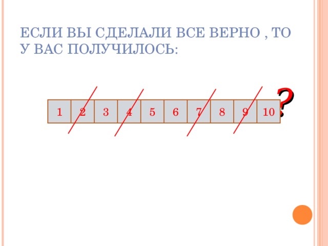 В КАКИХ ЕДИНИЦАХ ИЗМЕРЯЮТСЯ УГЛЫ? В градусах , минутах , секундах Транспортиром Это 1/180 доля развернутого угла 