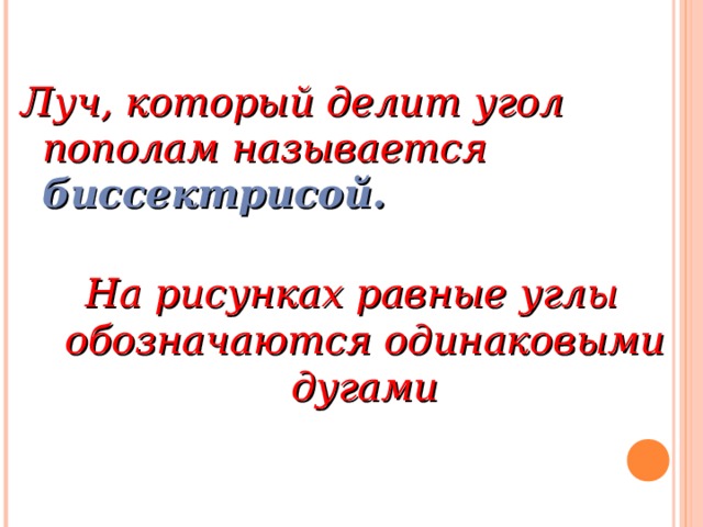 ЕСЛИ ВЫ СДЕЛАЛИ ВСЕ ВЕРНО , ТО  У ВАС ПОЛУЧИЛОСЬ: ? 1 2 3 4 5 6 7 8 9 10 