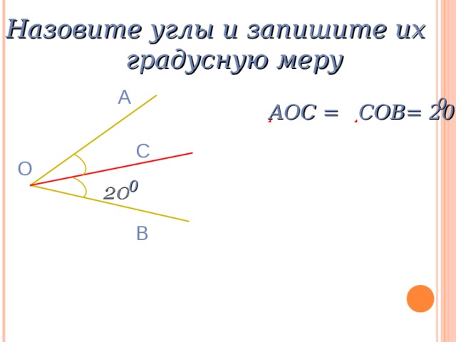 ФИЗКУЛЬТМИНУТКА 5 Г школа №9 