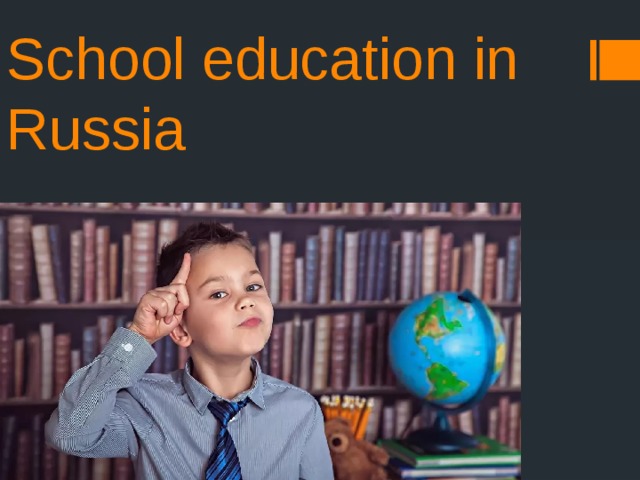 School education in Russia 