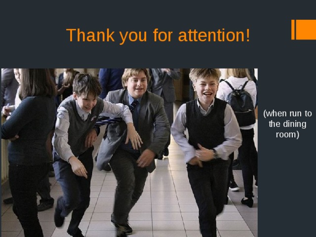 Thank you for attention! (when run to the dining room) 
