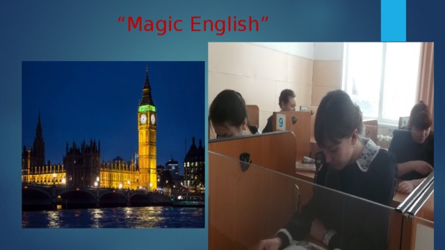 “ Magic English” 