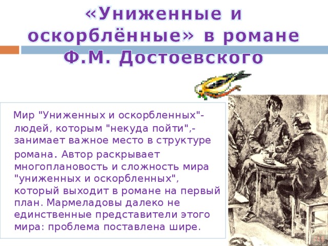  Мир 