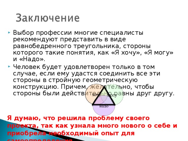 Деятельность, связанная с влиянием на людей, организацией их на решение определённых задач. Типичные направления образования: бизнес-образование управление маркетинг право 