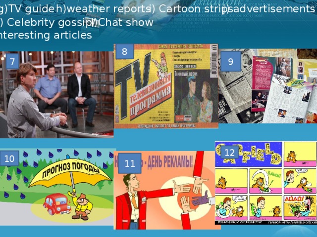 j) advertisements g)TV guide  h)weather reports i) Cartoon strips l)Chat show k) Celebrity gossip/ interesting articles 8 9 7 12 10 11 