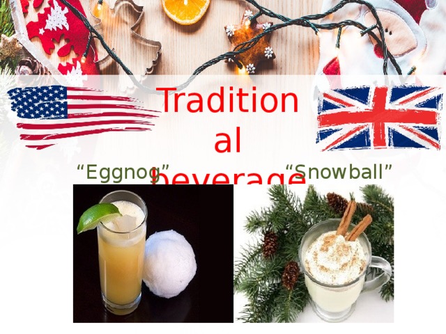 Traditional beverage “ Snowball” “ Eggnog” 