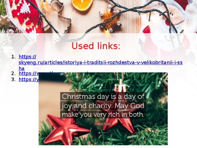 Used links: https:// skyeng.ru/articles/istoriya-i-traditsii-rozhdestva-v-velikobritanii-i-ssha https://www.thespruce.com / https://yandex.ru/images /  
