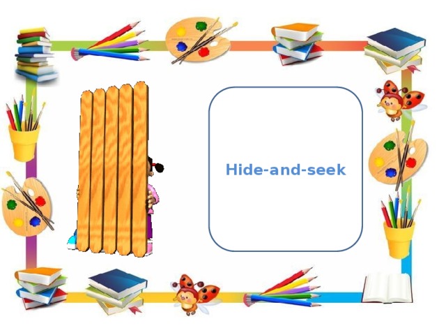 Hide-and-seek 