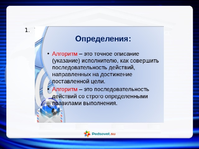 Текст слайда 