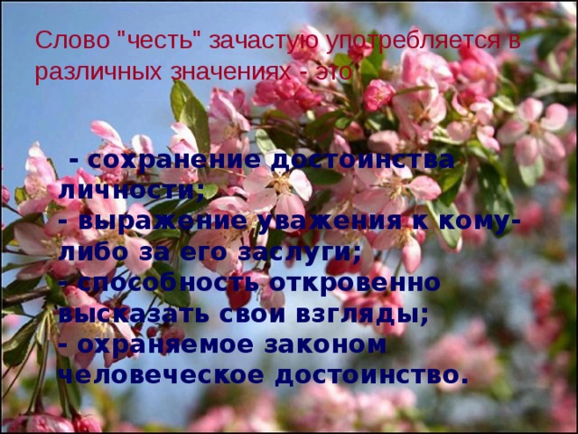 Слово 