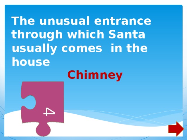 4 The unusual entrance  through which Santa usually comes  in the house Сhimney 