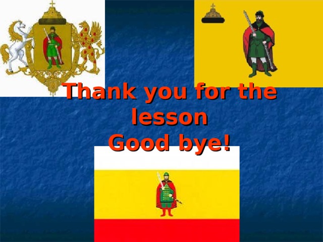 Thank you for the lesson  Good bye! 
