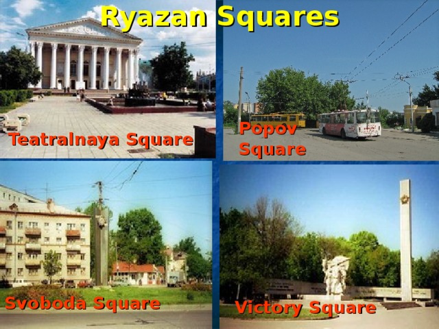 Ryazan Squares Popov Square  Teatralnaya Square  Svoboda Square  Victory Square  