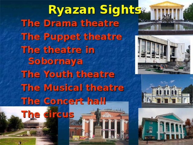 Ryazan Sights The Drama theatre The Puppet theatre The theatre in Sobornaya The Youth theatre The Musical theatre The Concert hall The circus 