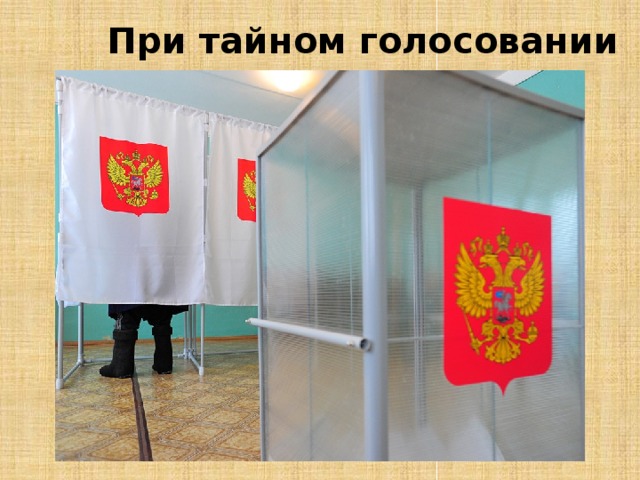 При тайном голосовании http://saroblnews.ru/files/pages/58174/1462887492general_pages_i58174_otvetstvennym_za_vybory_v_gosudarstvennuu_dumu_po_saratovskoi_oblasti_naznachen_vladimir_kapkaev.jpg 23