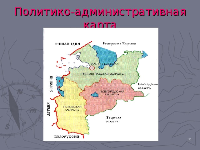 Политико-административная карта  