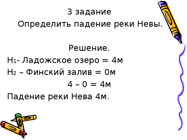1 2 