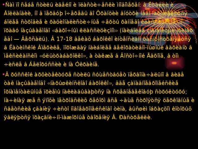 Ñàì ïî ñåáå ñòèëü èäåéíî è ïëàñòè÷åñêè ìíîãîìåðåí: â Èòàëèè è Ãîëëàíäèè, íî â ïåðâóþ î÷åðåäü âî Ôðàíöèè âíóòðè íåãî íàðîæäàþòñÿ áîëåå ñòðîãèå è ðàöèîíàëèñòè÷íûå ÷åðòû ðàííåãî êëàññèöèçìà, ïî ïðàâó íàçûâàåìîãî «áàðî÷íûì êëàññèöèçìîì» (íàèáîëåå çíàìåíèòûé ïðèìåð åãî — Âåðñàëü). Â 17-18 âåêàõ áàðîêêî èíòåíñèâíî ðàñïðîñòðàíÿåòñÿ â Ëàòèíñêîé Àìåðèêå, ïîðîæäàÿ íàèáîëåå äåêîðàòèâíî-ïûøíûé âàðèàíò â ìåêñèêàíñêîì «óëüòðàáàðîêêî», à òàêæå â Âîñòî÷íîé Åâðîïå, â òîì ÷èñëå â Áåëîðóññèè è íà Óêðàèíå. Â ðóññêîé àðõèòåêòóðå ñòèëü ñóùåñòâóåò ïåðâîíà÷àëüíî â âèäå òàê íàçûâàåìîãî «íàðûøêèíñêîãî áàðîêêî», ãäå çàïàäíîåâðîïåéñêèå îðíàìåíòàëüíûå ïðèåìû íàêëàäûâàþòñÿ íà ñðåäíåâåêîâóþ ñòðóêòóðó; íà÷èíàÿ æå ñ ýïîõè ïåòðîâñêèõ ðåôîðì âñå ÷àùå ñòðîÿòñÿ öåðêîâíûå è ñâåòñêèå çäàíèÿ ÷èñòî íîâîåâðîïåéñêîãî òèïà, âûñøèì îáðàçöîì êîòîðûõ ÿâëÿþòñÿ ïðàçäíè÷íî-ìàæîðíûå òâîðåíèÿ Â. Ðàñòðåëëè.  