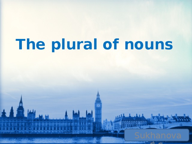 The plural of nouns Sukhanova E.S. 