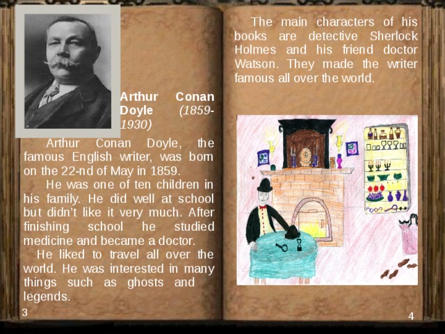“ MY FAVOURITE WRITER”  PLAN My favourite writer is… He/she was born in … He/she lived in the.. century He/she grew in the family of … He/she had brothers (sisters). He/she dreamed to be … The writer created such books as … His/her most famous book is… Name Country of birth Time he/she lived Some facts from his/her life The books he/she wrote The most famous book by his author 1/9/19  