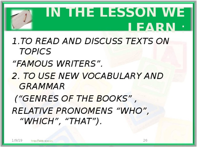 HOME TASK ex. 103 “My favourite writer” ex. 104 to read the dialogue 1/9/19  