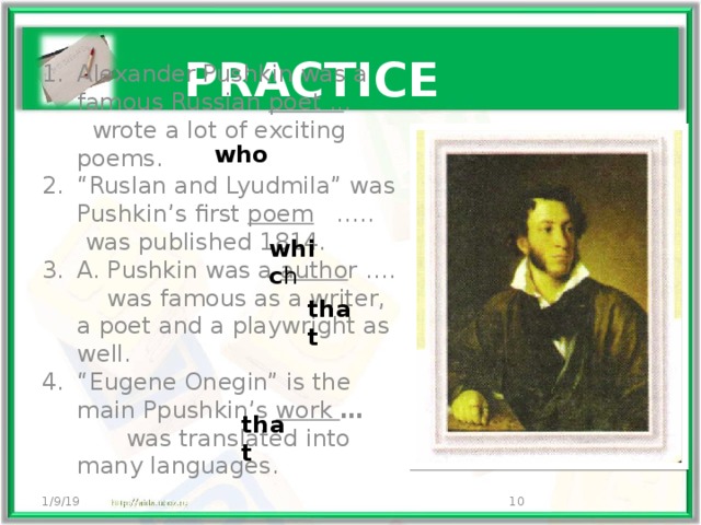 RELATIVE PRONOMENS   ОТНОСИТЕЛЬНЫЕ МЕСТОИМЕНИЯ WHICH – for things WHO – for people THAT – for things +for people Которрый, -ая, -ое, -ые 1/9/19  