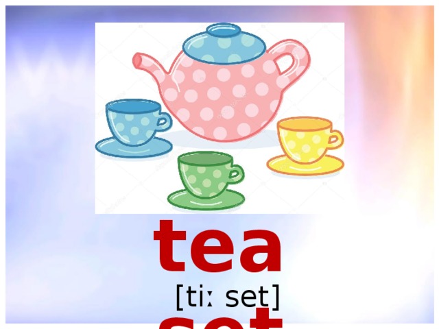 tea set [tiː set] 