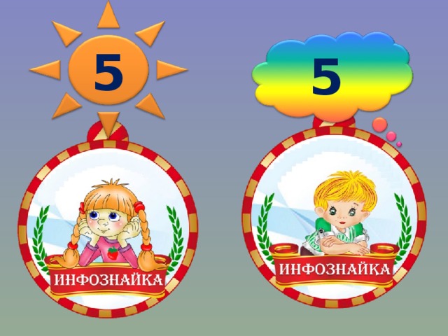 5 5 
