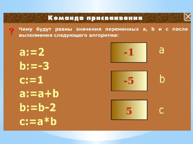 -1 -5 5 