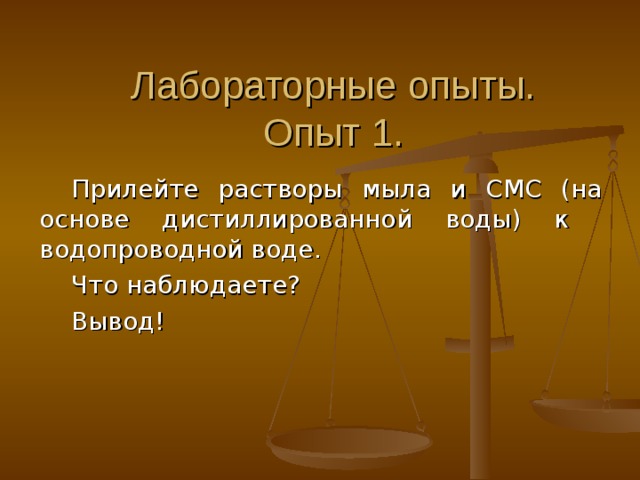 Свежесть жира Обязательный признак полноценности жира — его свежесть. Жиры легко окисляются при хранении на свету и в тепле, а также при тепловой обработке, особенно жаренье. В несвежих, перегретых и многократно разогреваемых жирах разрушаются витамины, уменьшается содержание незаменимых жирных кислот и накапливаются вредные для организма вещества.  При хранении, особенно на свету и при свободном доступе воздуха, жиры приобретают неприятный вкус — прогоркают. 