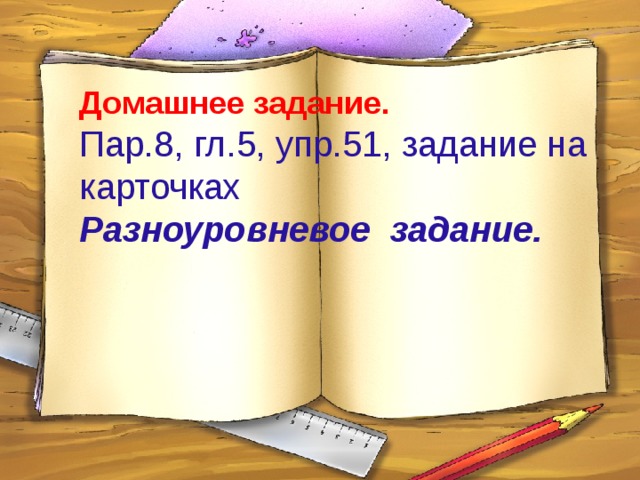 От цветка к цветку порхает, утомится - отдыхает.  
