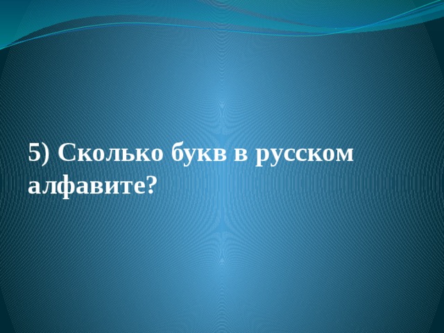 4)Ұлы Британиядағы мерекелерді атап шық  