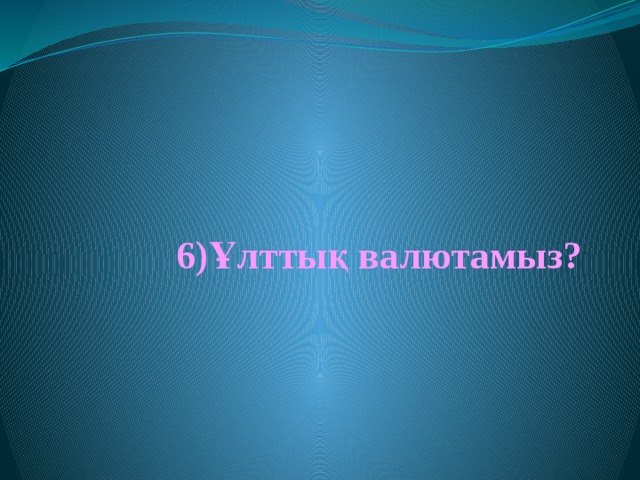  THE  1St TEAM 1)What is the capital of Kazakhstan? 