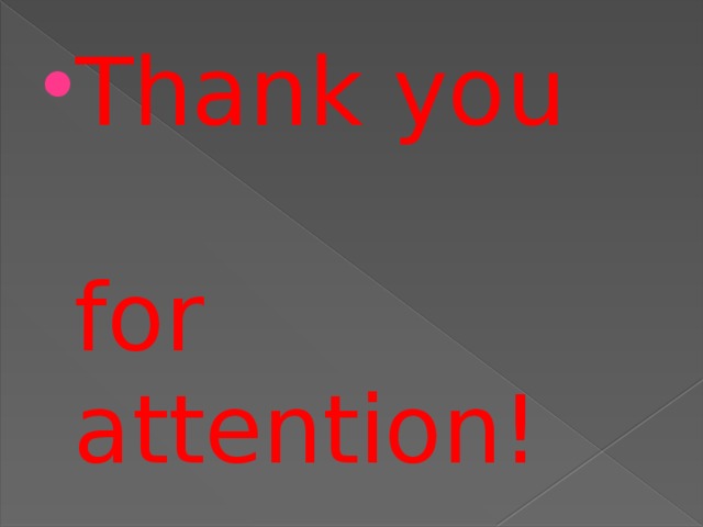 Thank you for attention! 