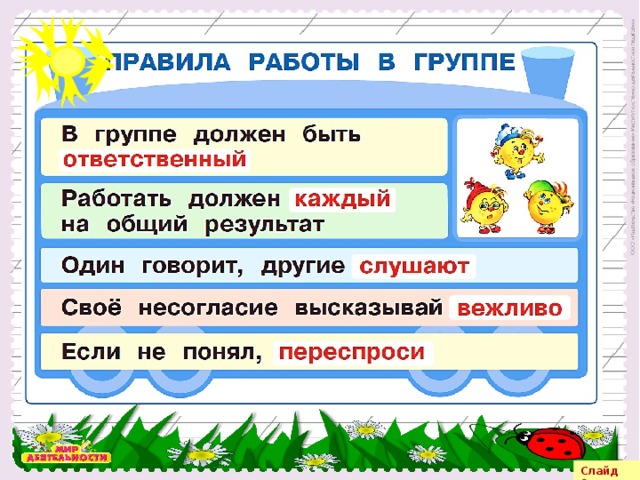 Слайд 9