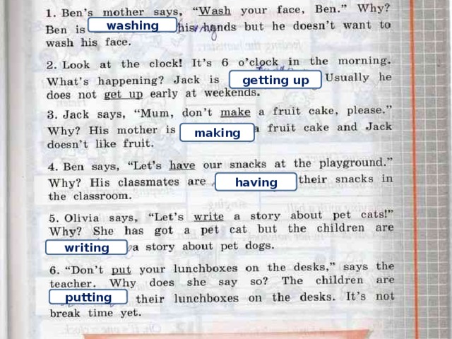 washing getting up making having writing putting 