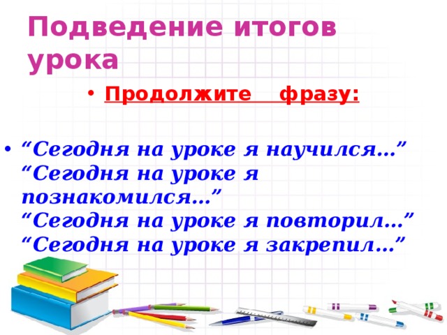 ДЖОН НЕПЕР  (1550-1617) Шотландский математик – изобретатель логарифмов. В 1590-х годах пришел к идее логарифмических вычислений и составил первые таблицы логарифмов, однако своё знаменитое открытие “ Описание удивительных таблиц логарифмов” опубликовал лишь в 1614 году. 