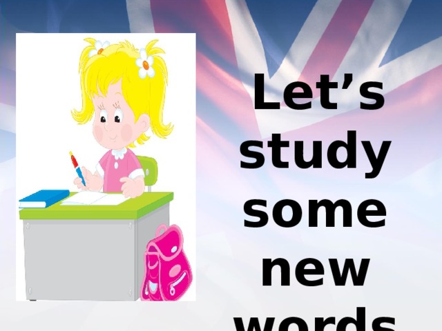  Let’s study some new words 