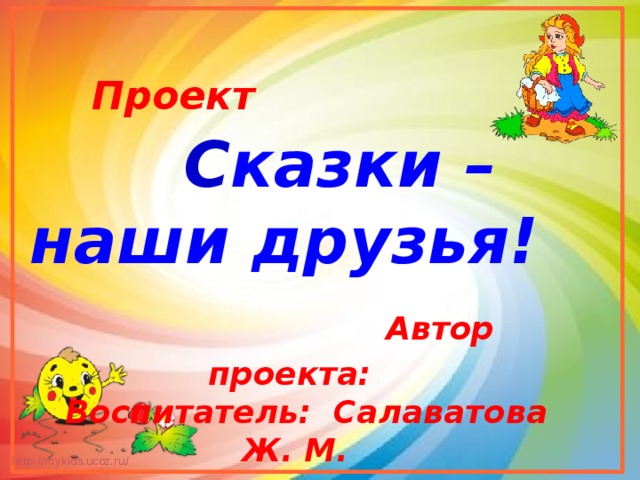 Муниципиальная казенные образовательнле учреждения «ПрогимназияN9