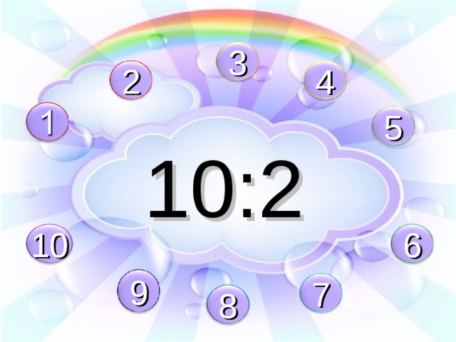 3 4 2 10:2 5 6 10 9 7 8 