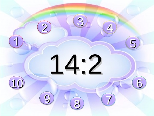 3 4 2 14:2 5 6 10 9 7 8 