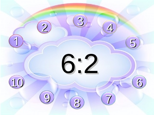 3 4 2 6:2 5 6 10 9 7 8 