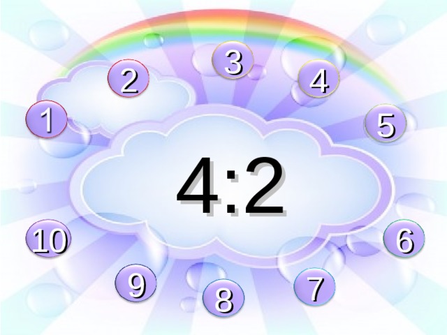 3 4 2 4:2 5 6 10 9 7 8 